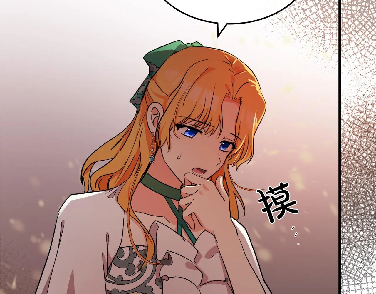 第91话 第51页