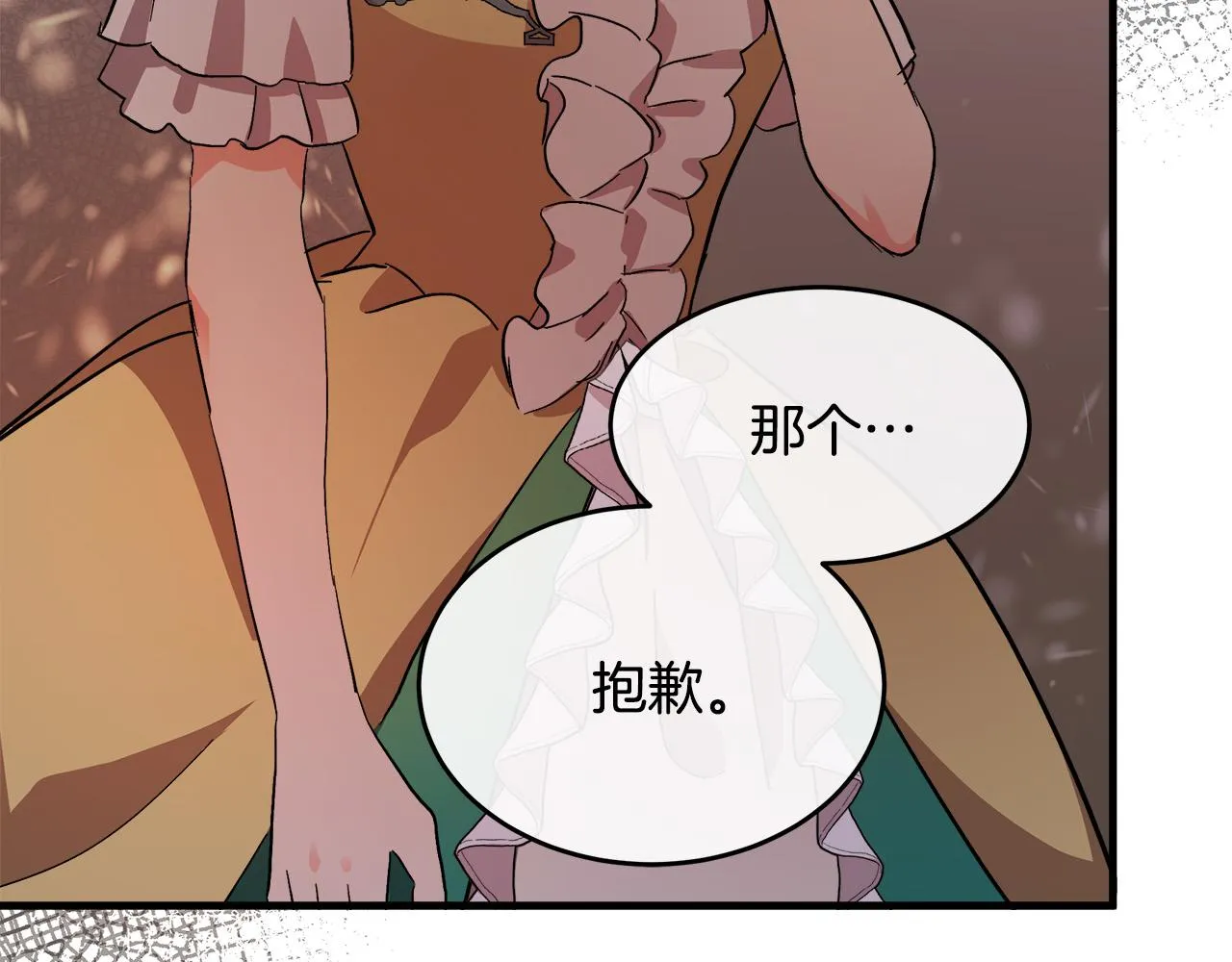 第91话 第52页