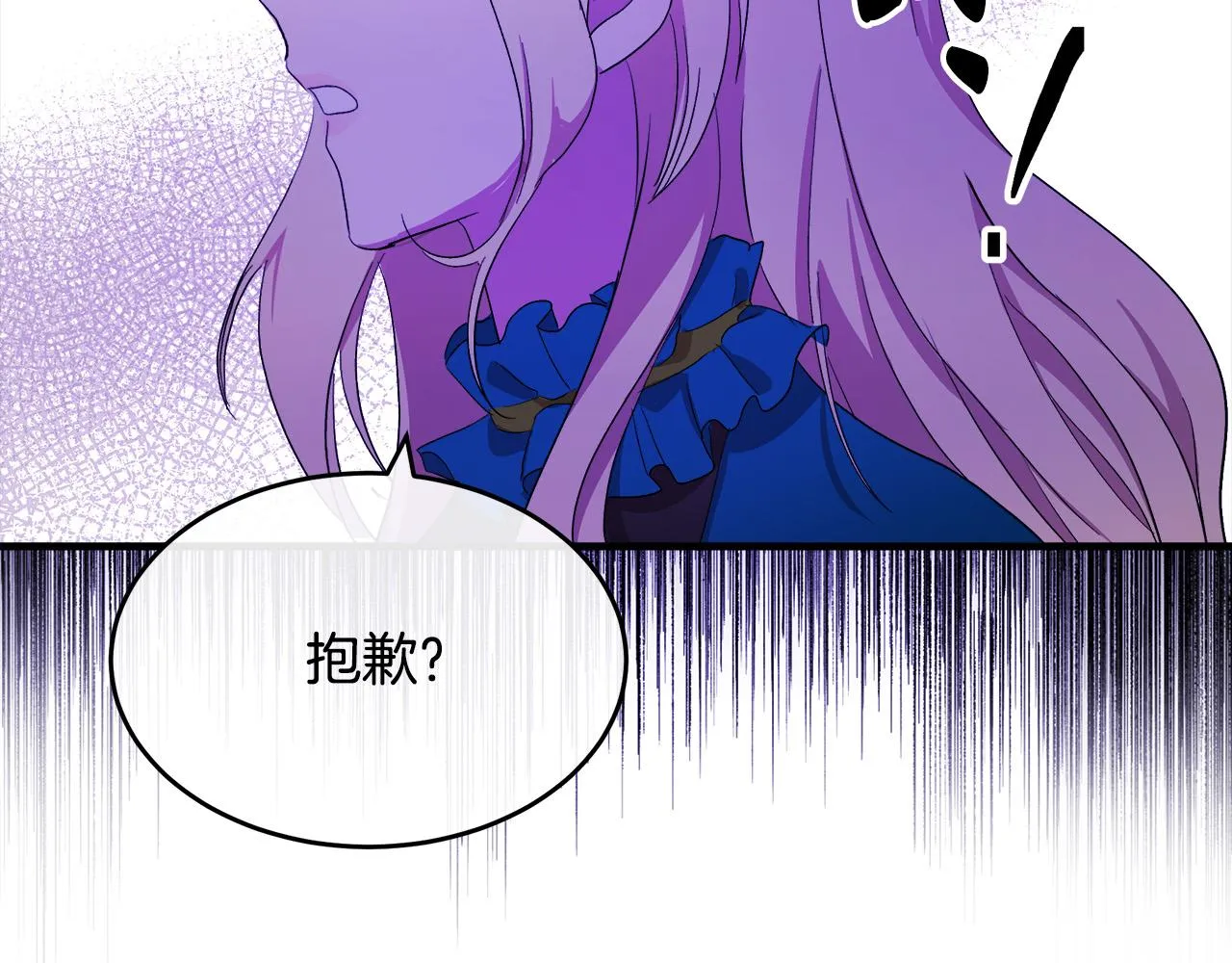 第91话 第55页