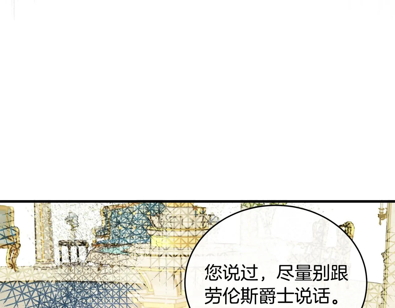 第91话 第56页