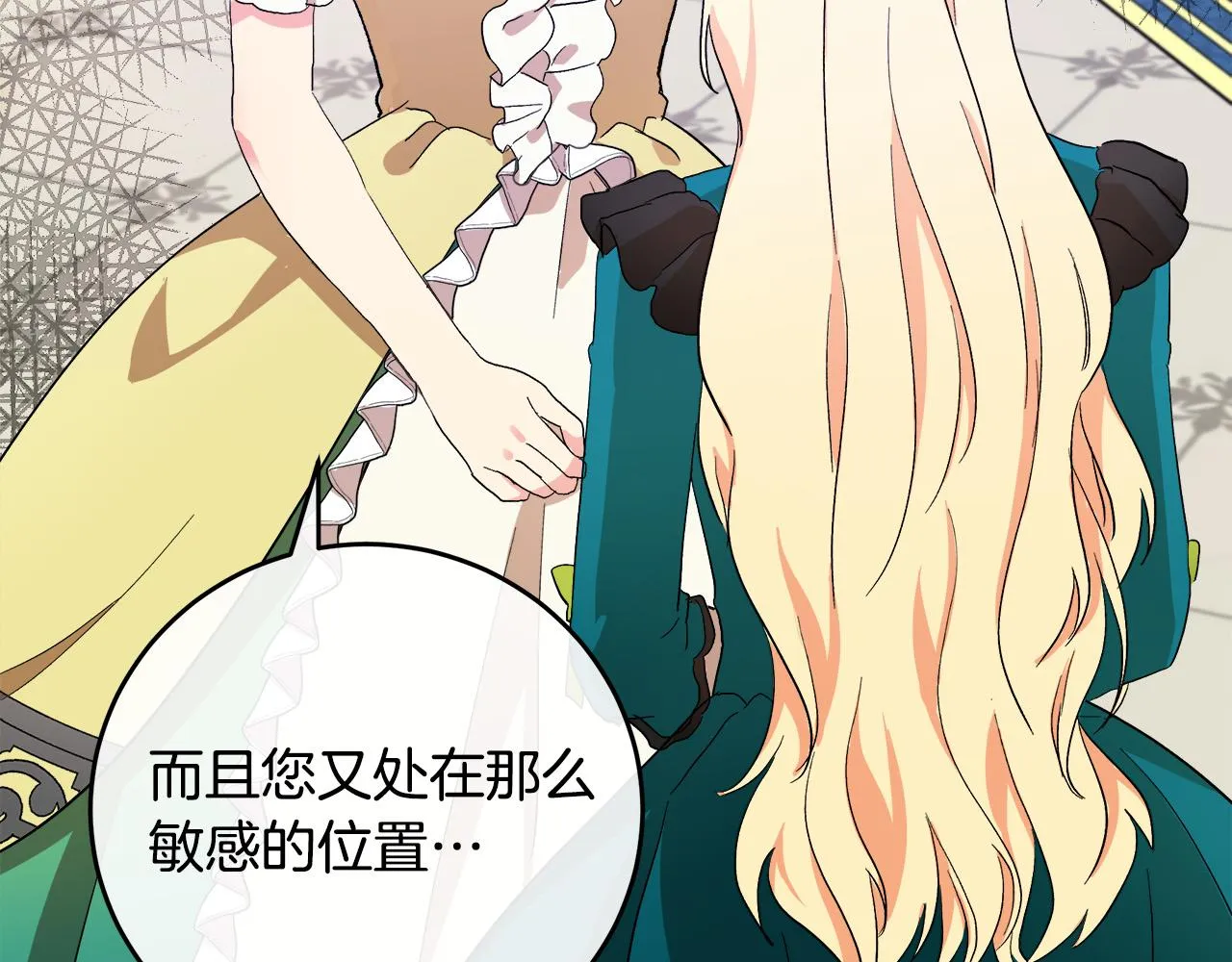第91话 第58页
