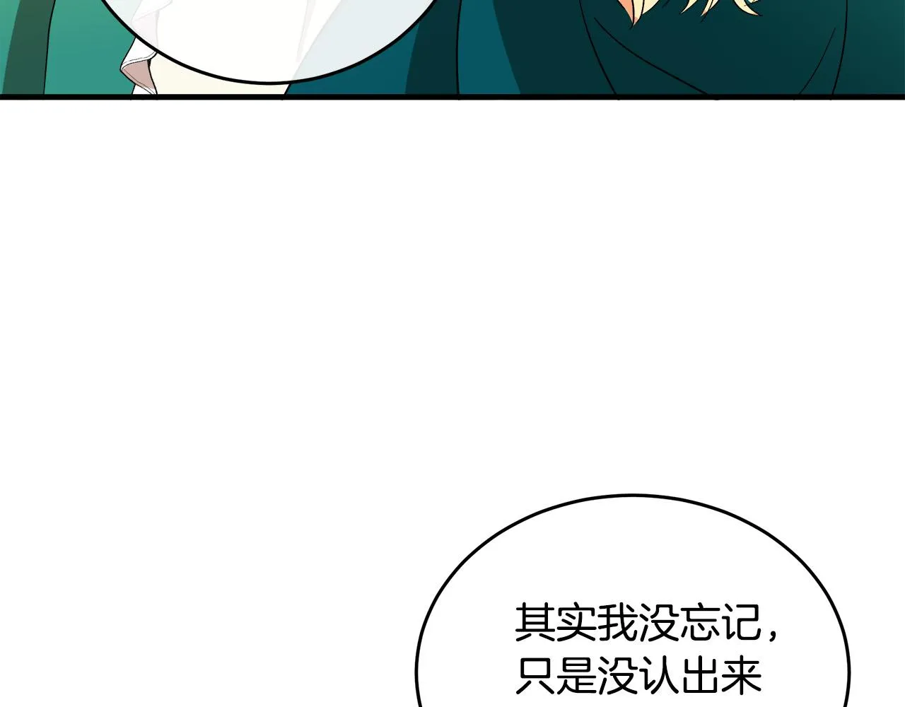 第91话 第59页