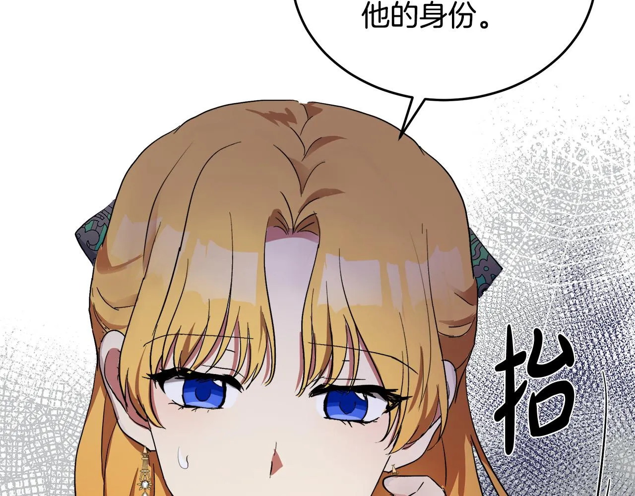 第91话 第60页