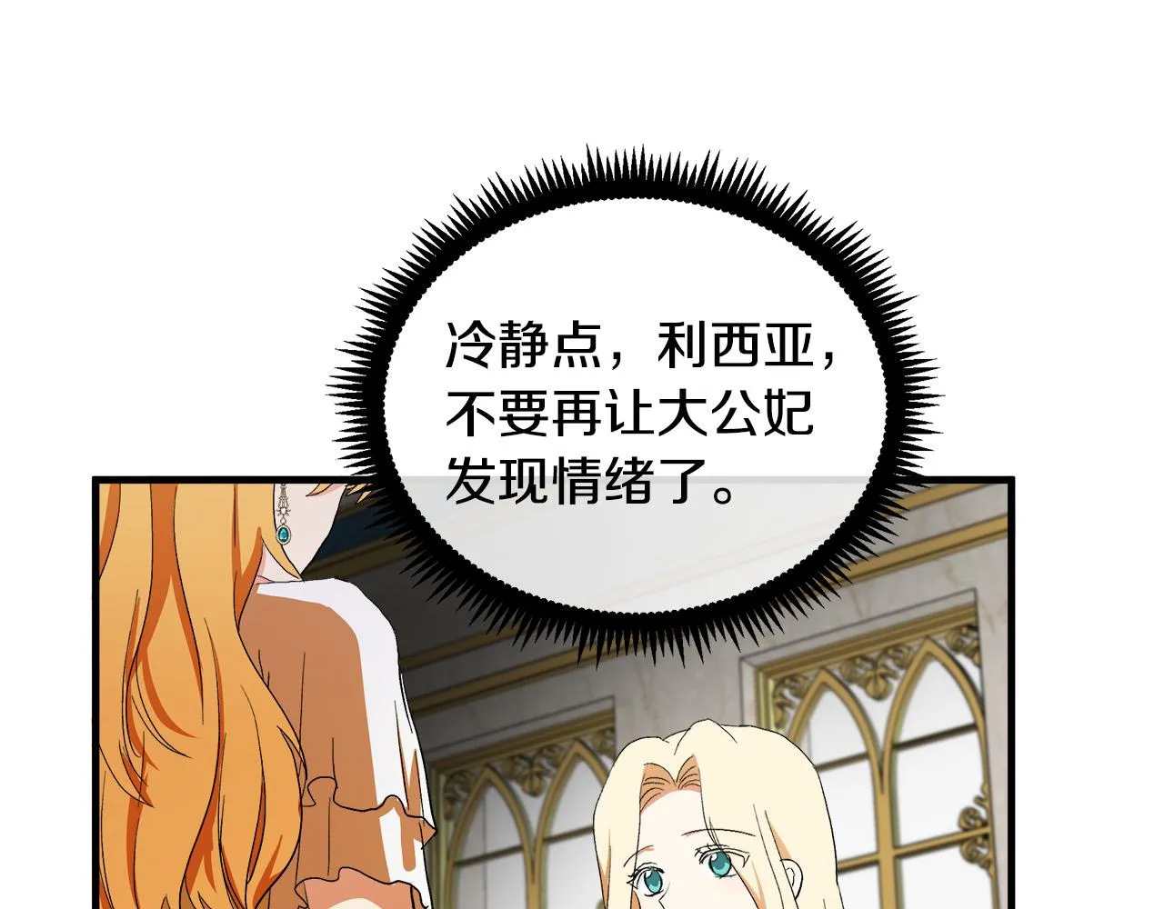 第91话 第62页