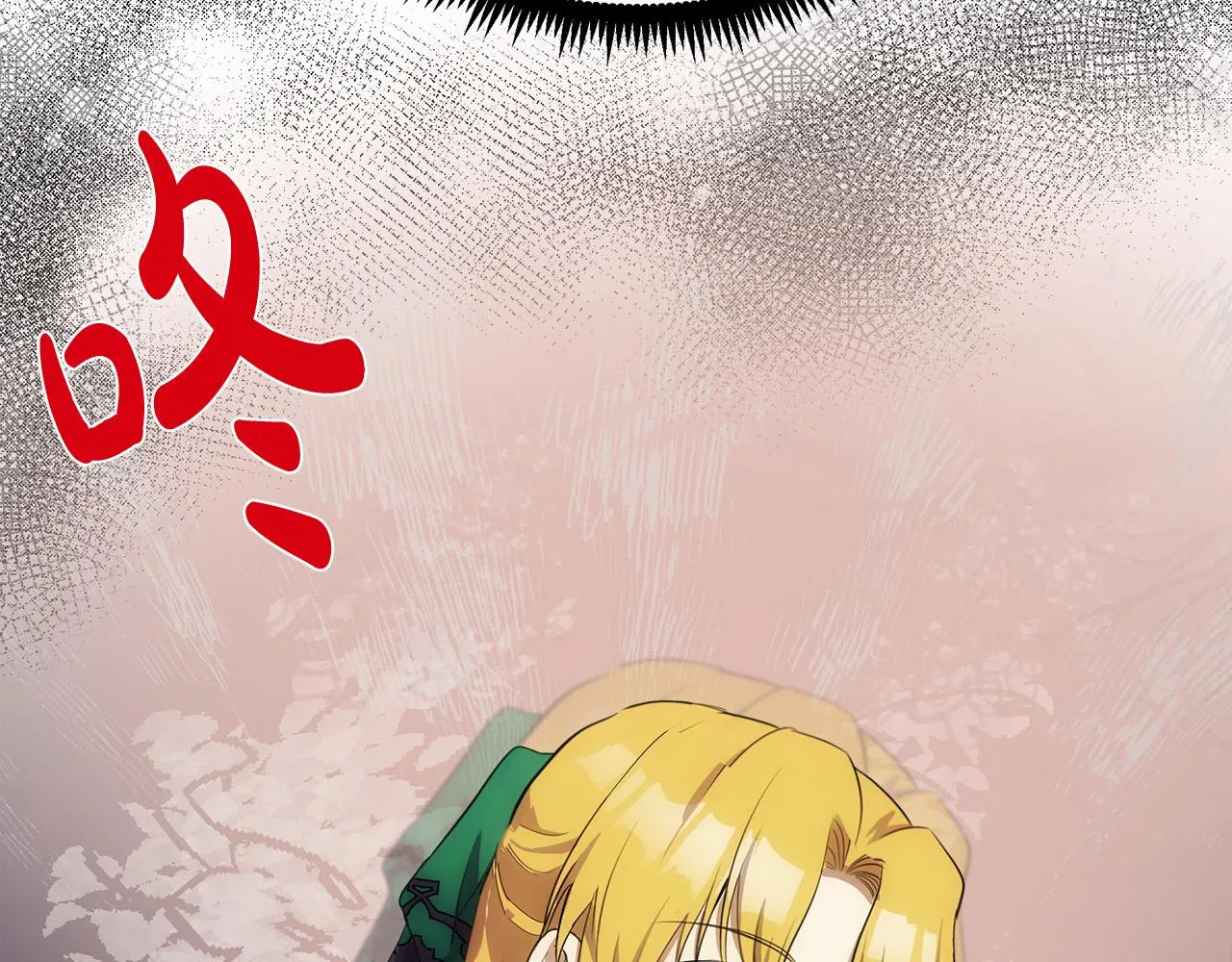 第91话 第66页