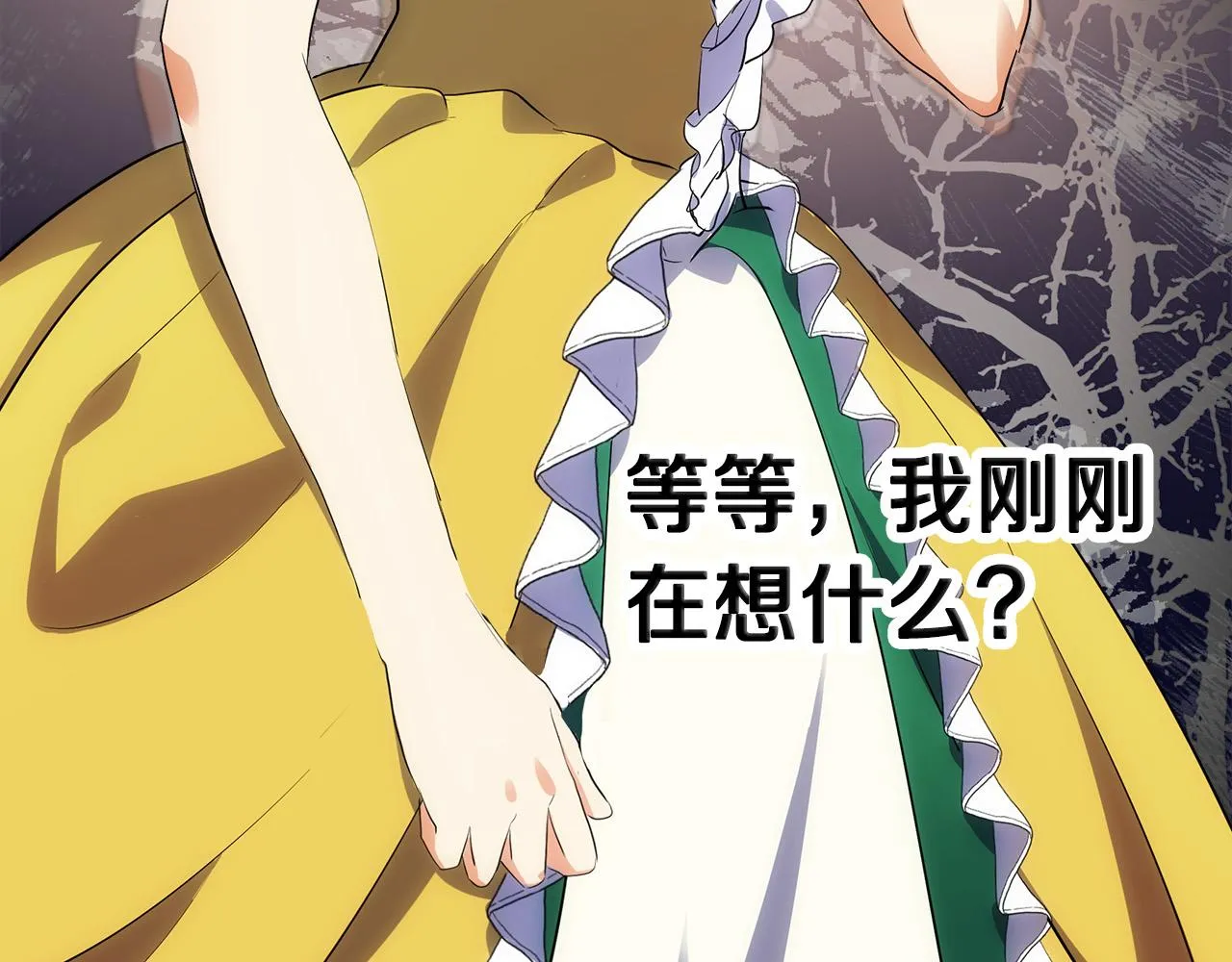 第91话 第68页