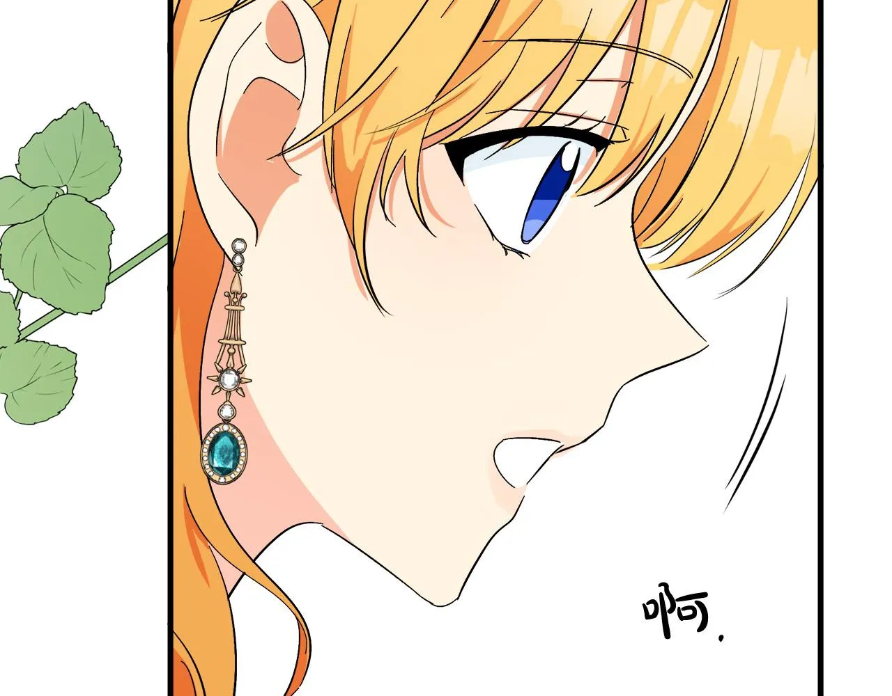 第91话 第71页