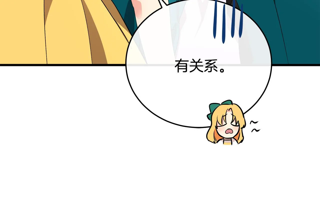第91话 第75页