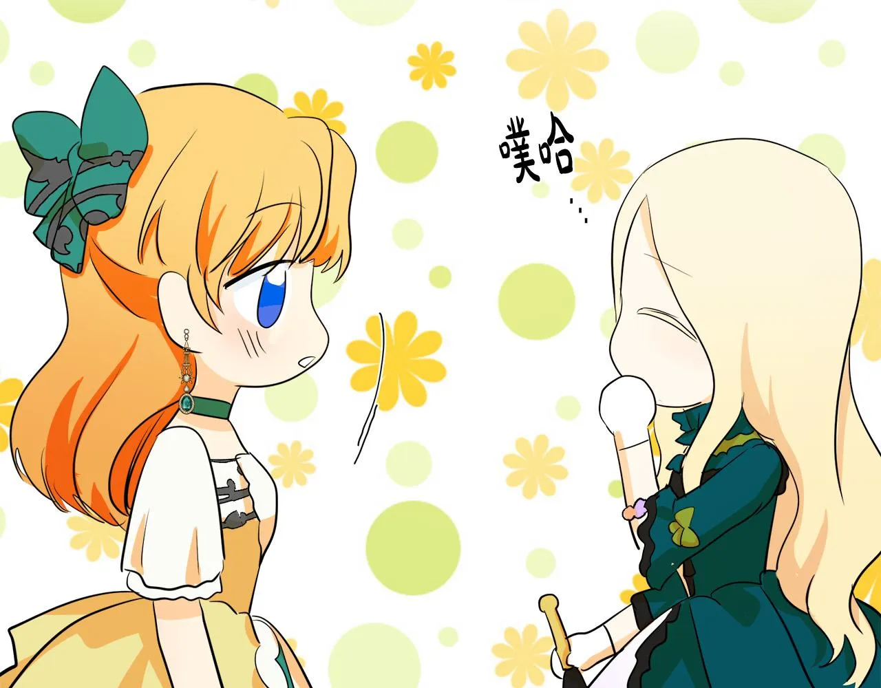 第91话 第81页