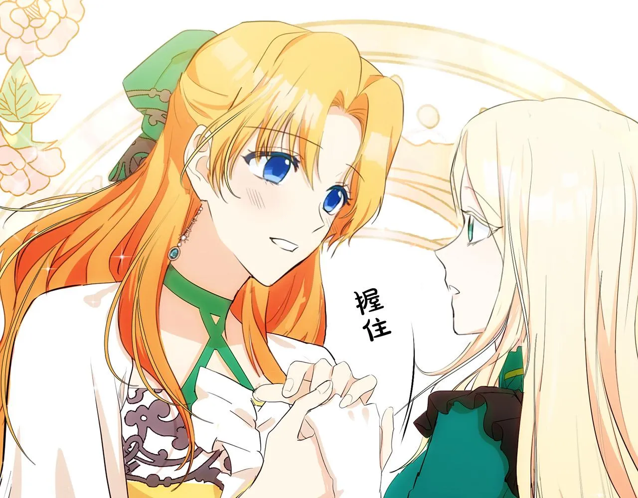 第91话 第86页