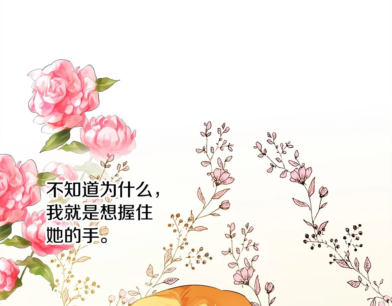 第91话 第91页