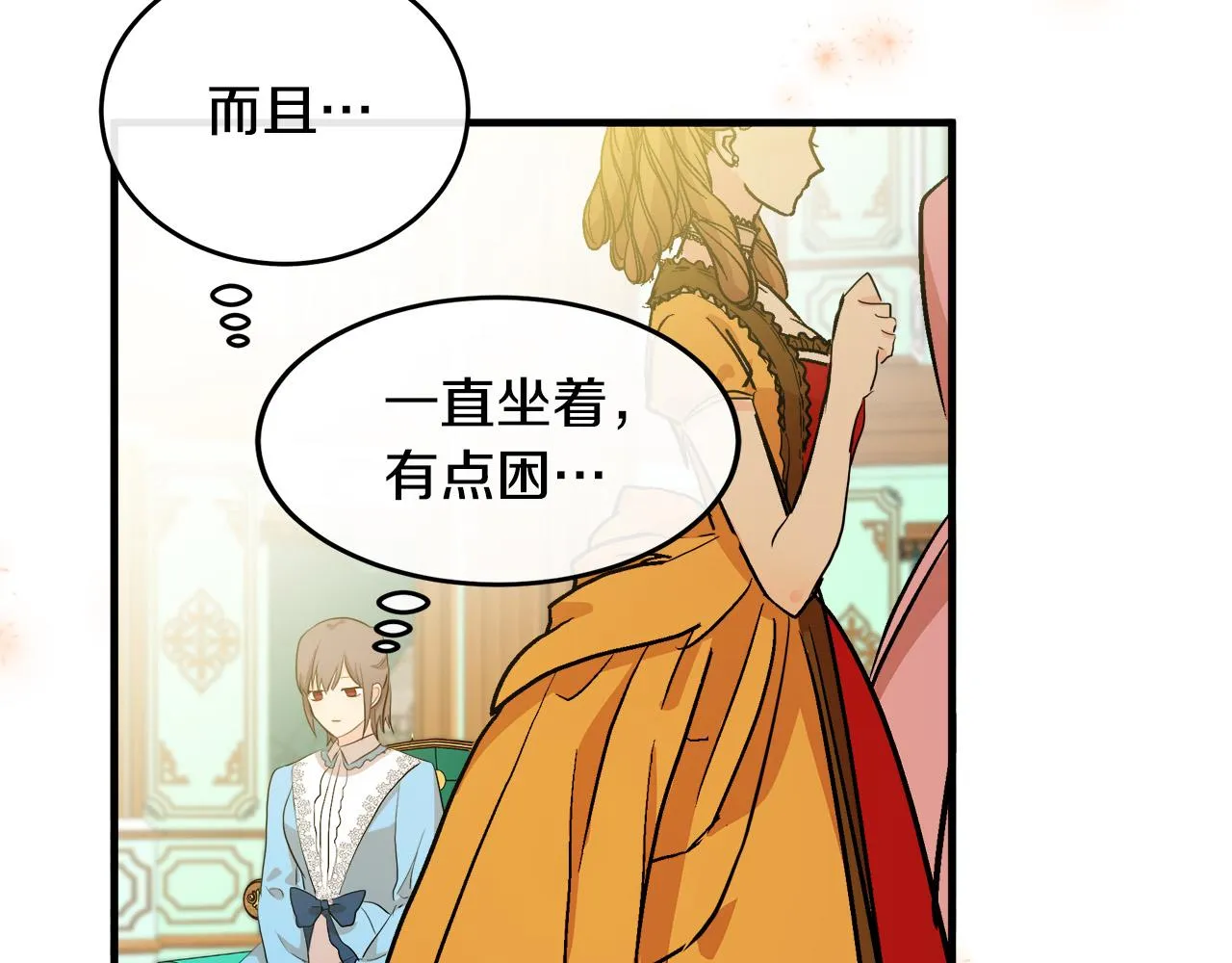 第91话 第107页