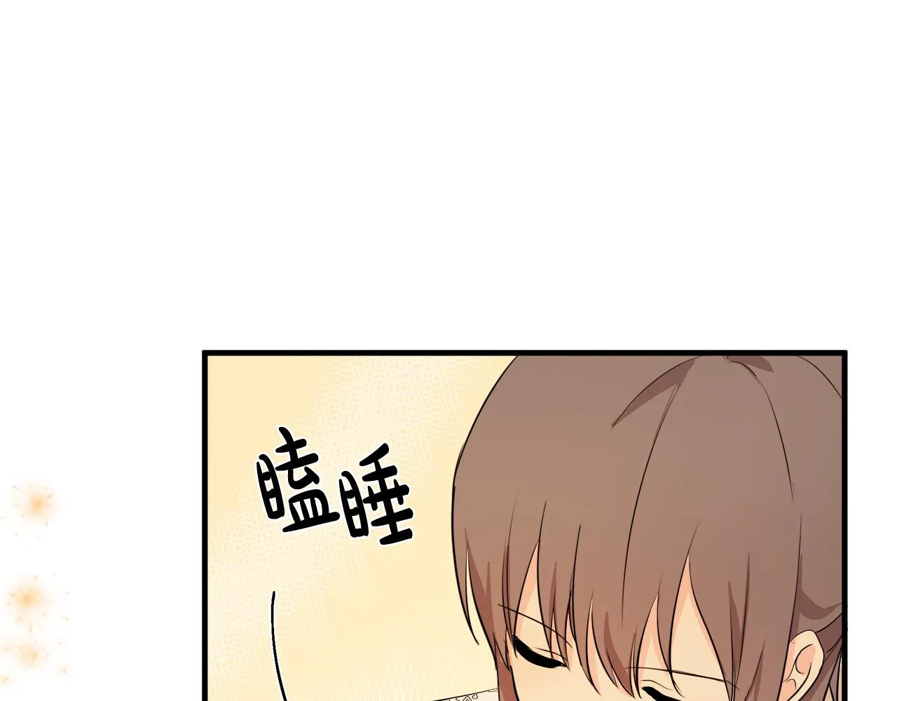 第91话 第109页