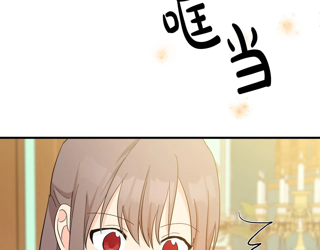 第91话 第112页