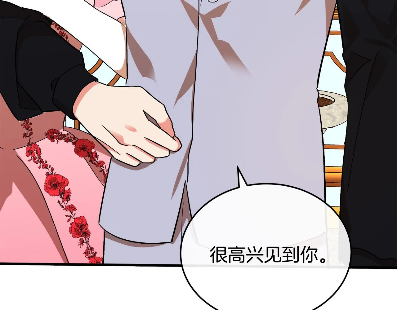 第91话 第119页