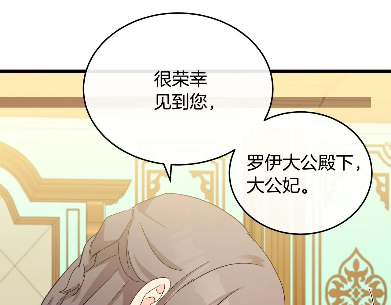第91话 第121页