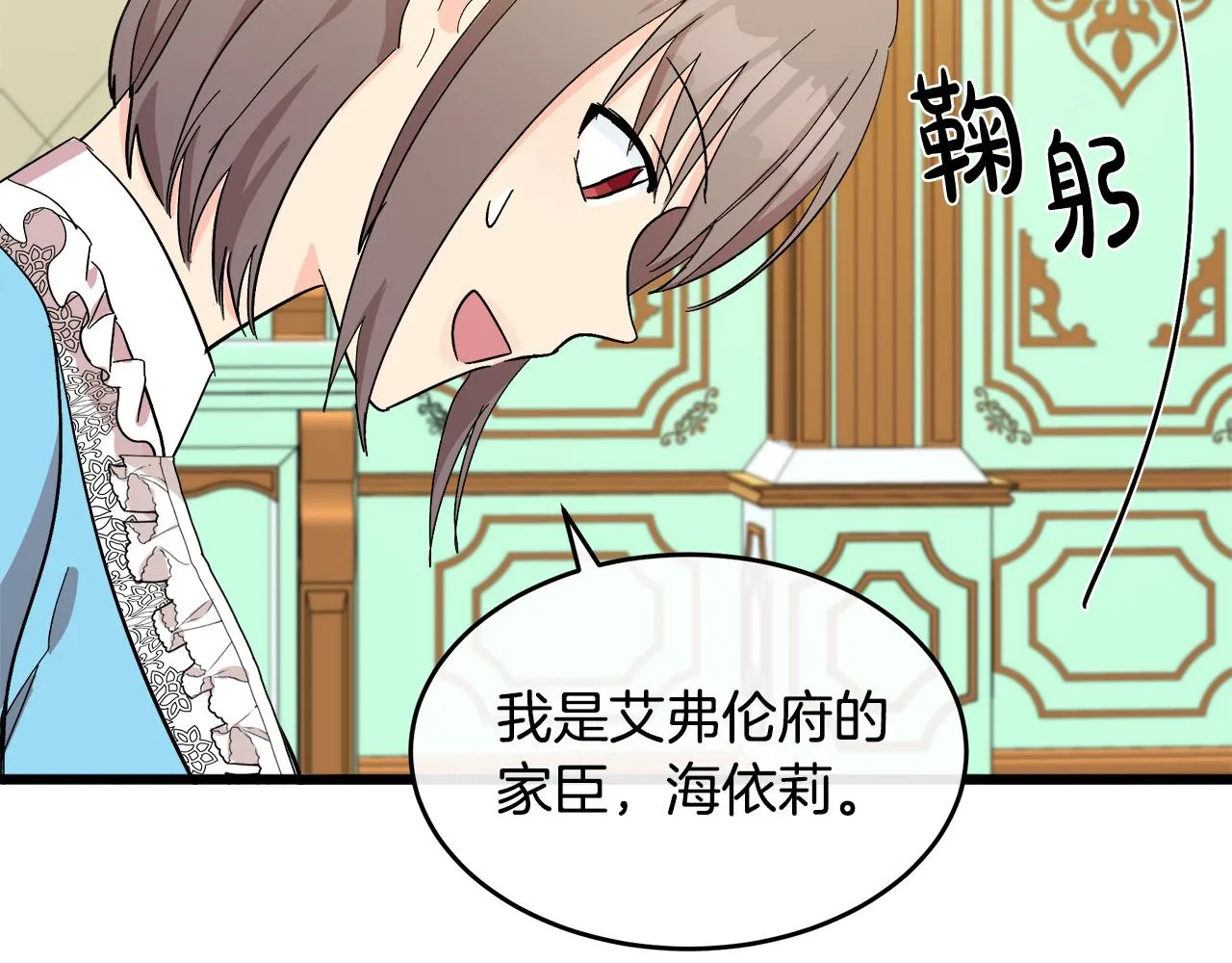 第91话 第122页