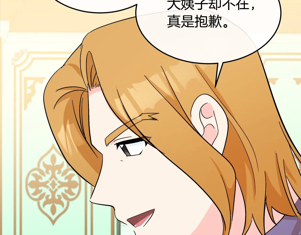 第91话 第124页