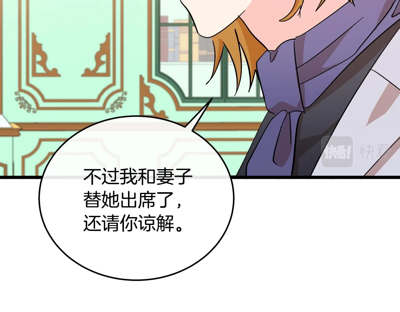 第91话 第125页