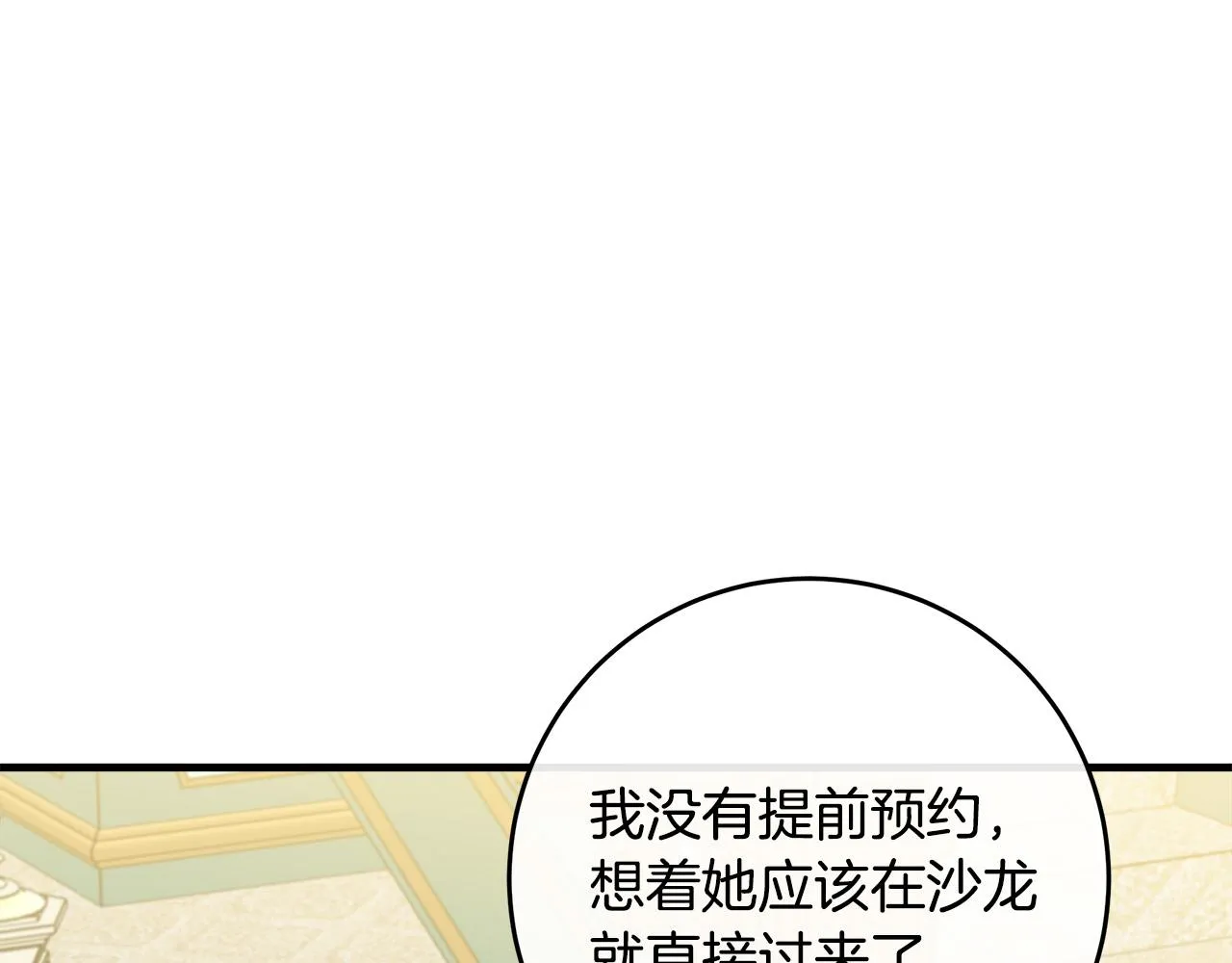 第91话 第126页