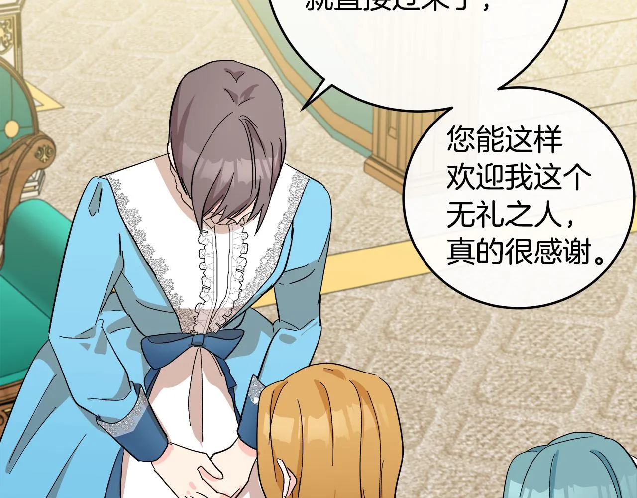 第91话 第127页