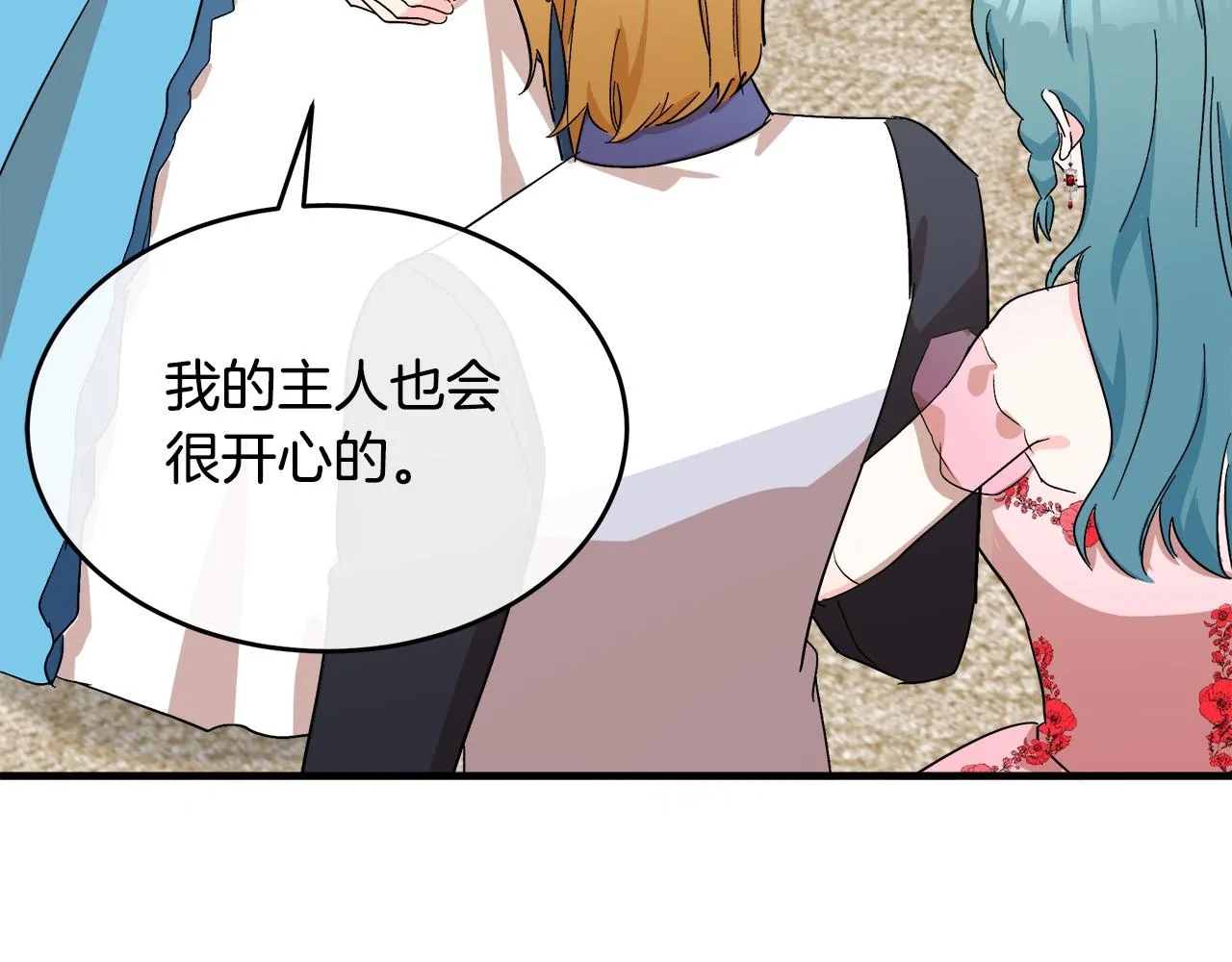 第91话 第128页