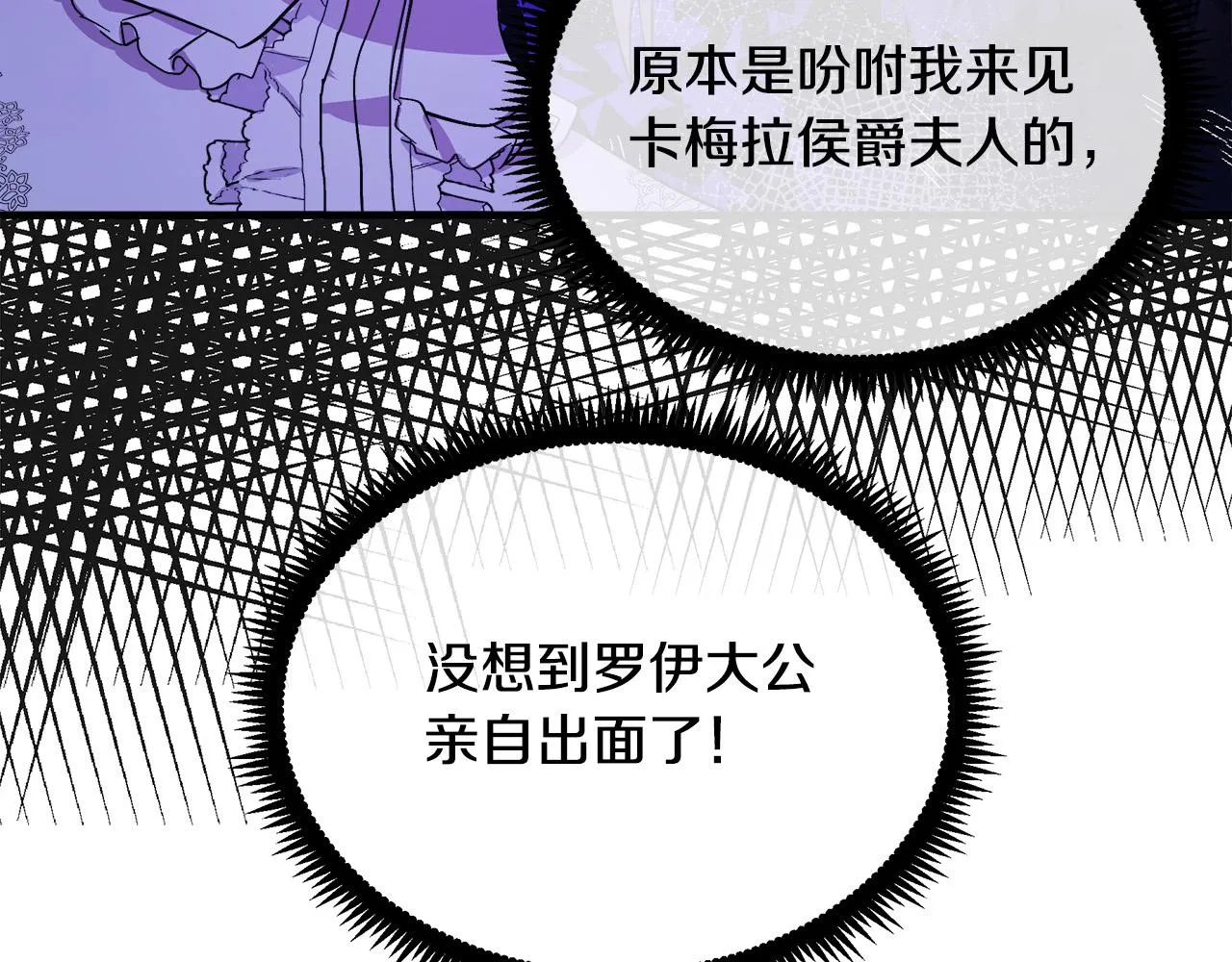 第91话 第131页