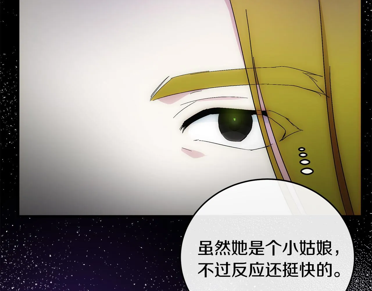 第91话 第136页