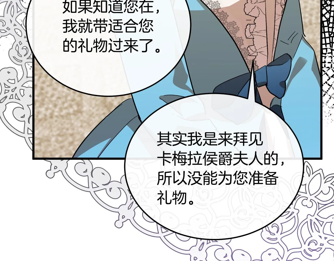 第91话 第139页