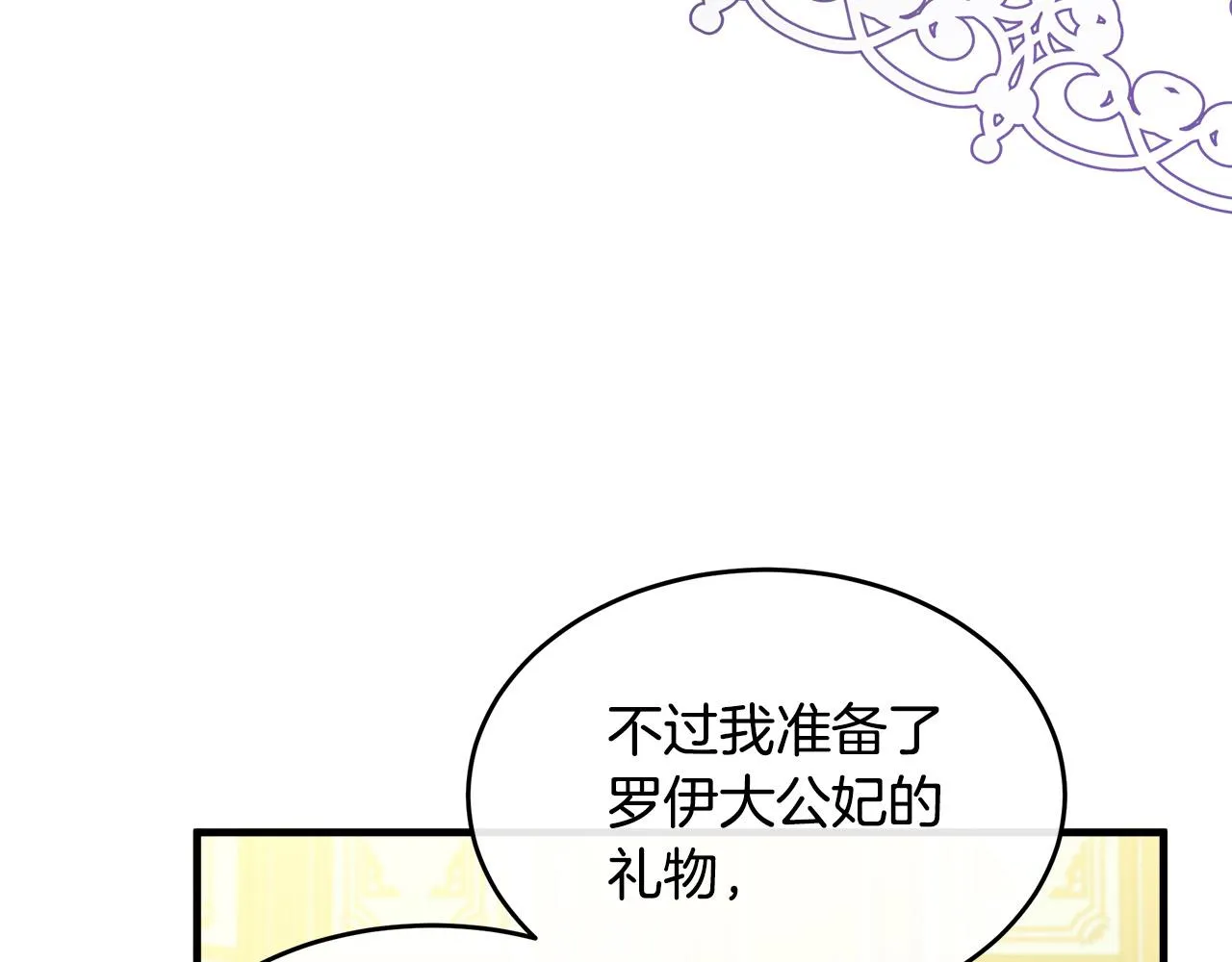 第91话 第140页