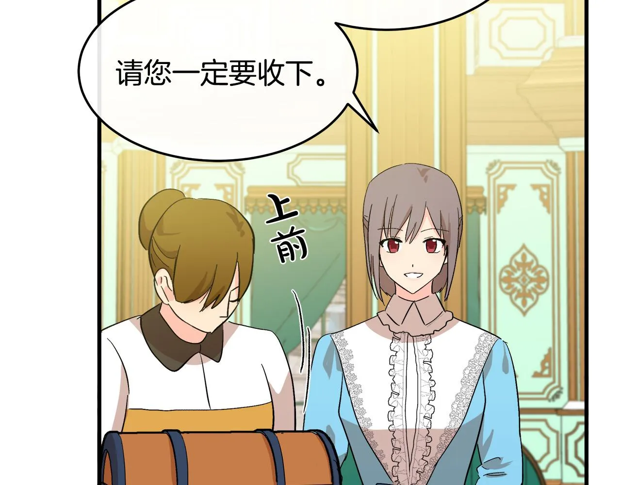 第91话 第141页
