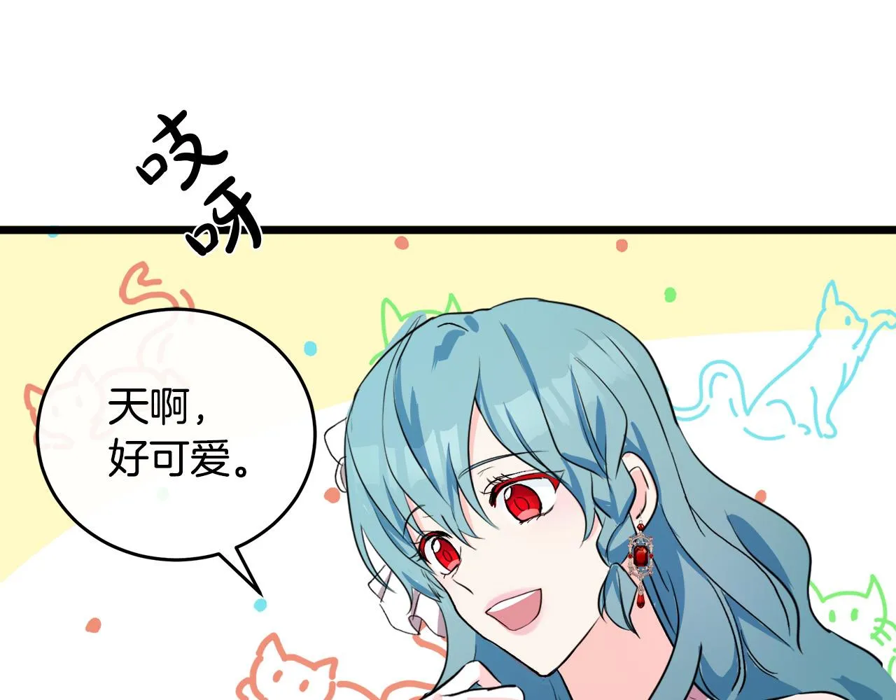 第91话 第144页