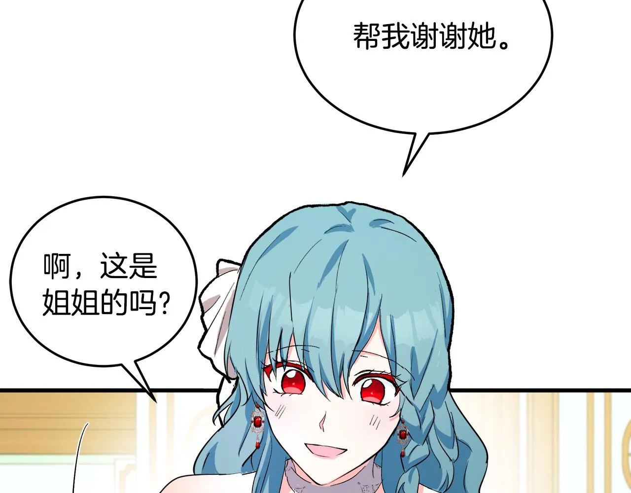 第91话 第149页