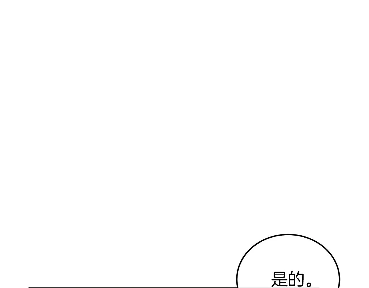 第91话 第151页