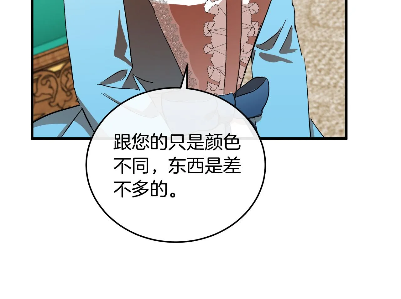 第91话 第153页