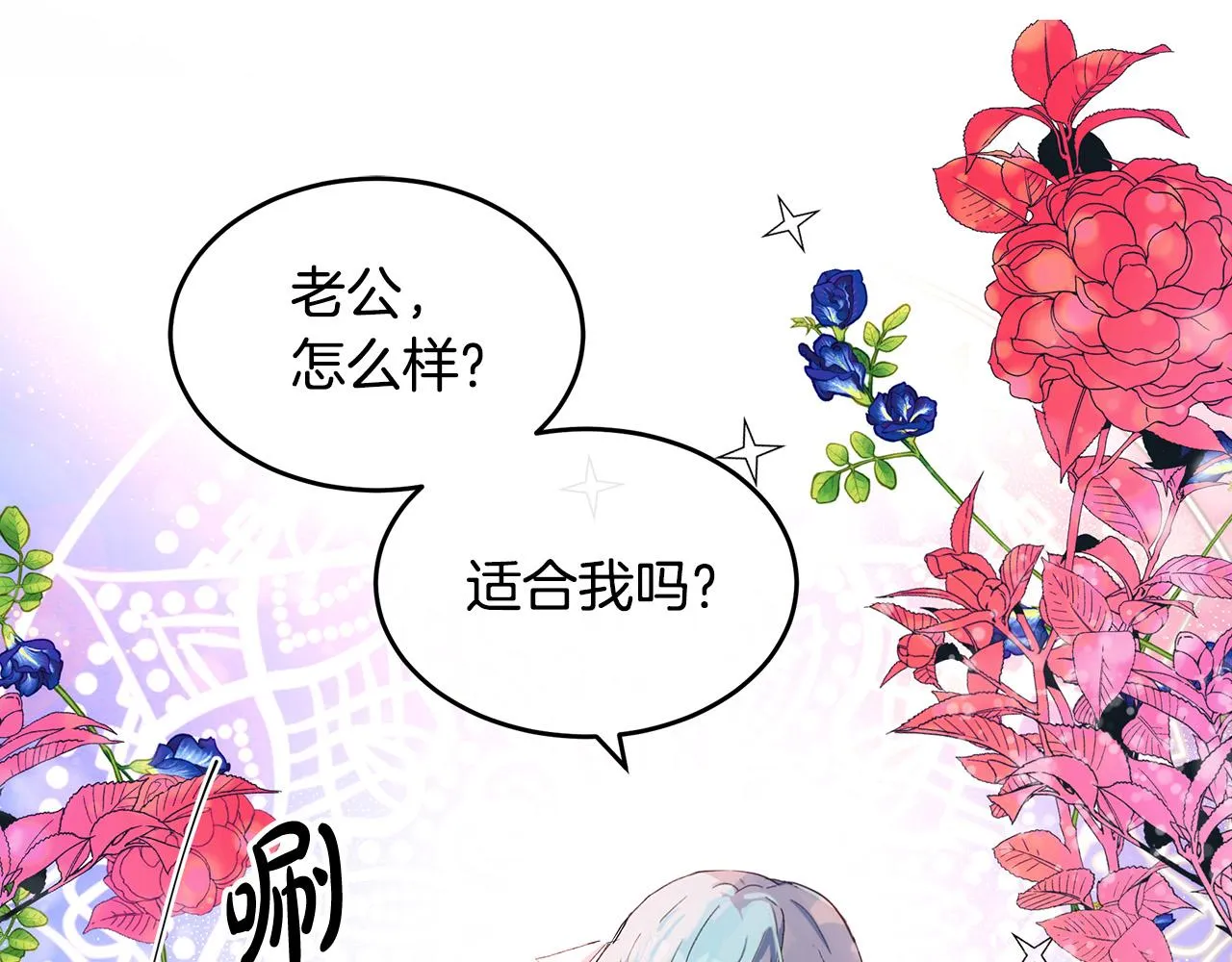 第91话 第154页