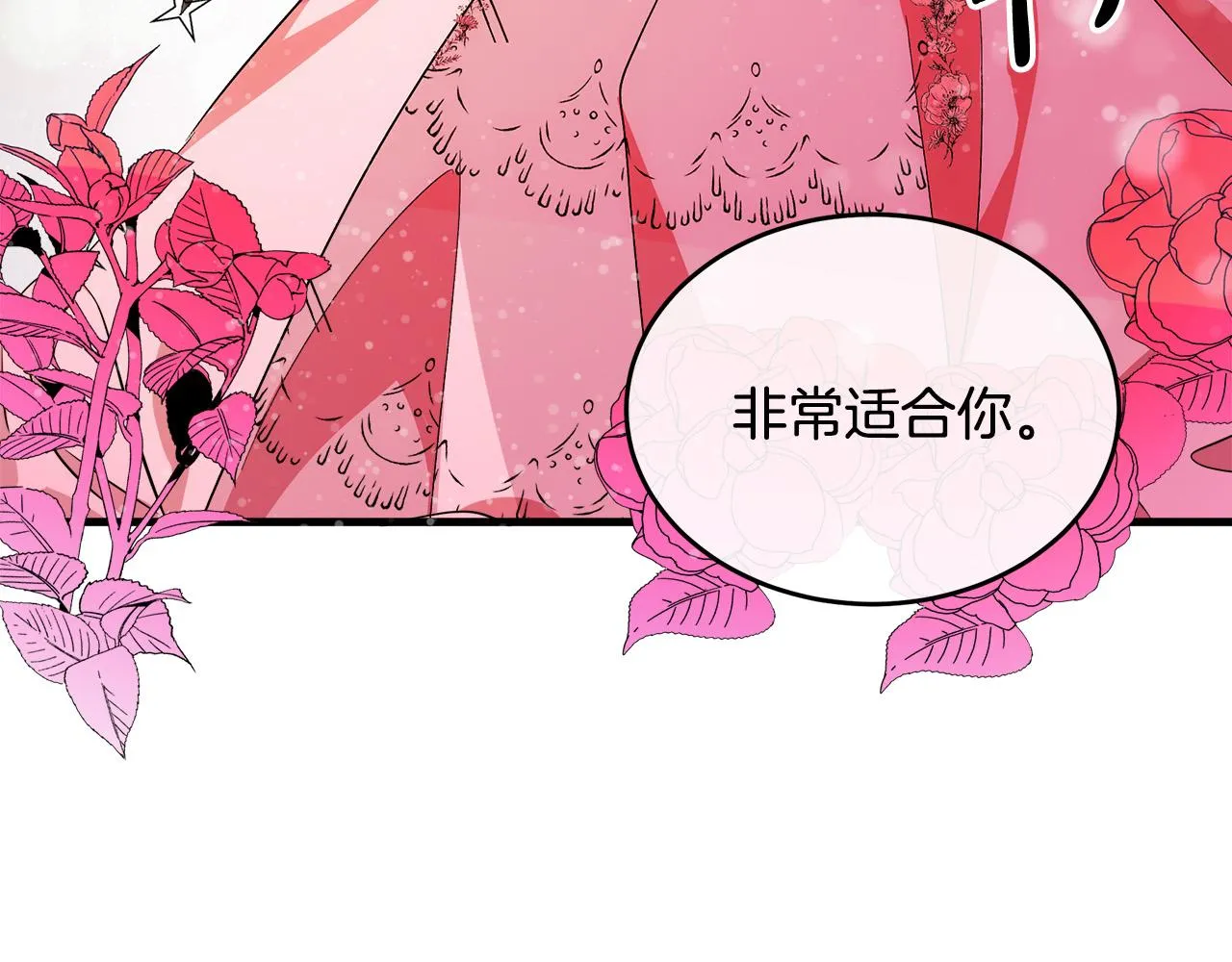 第91话 第156页