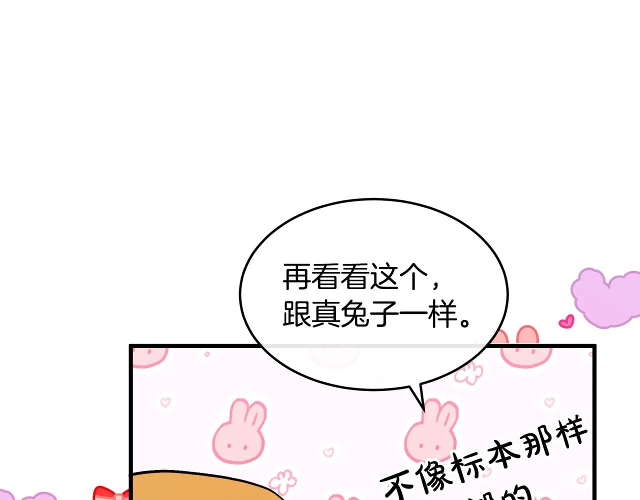 第91话 第157页