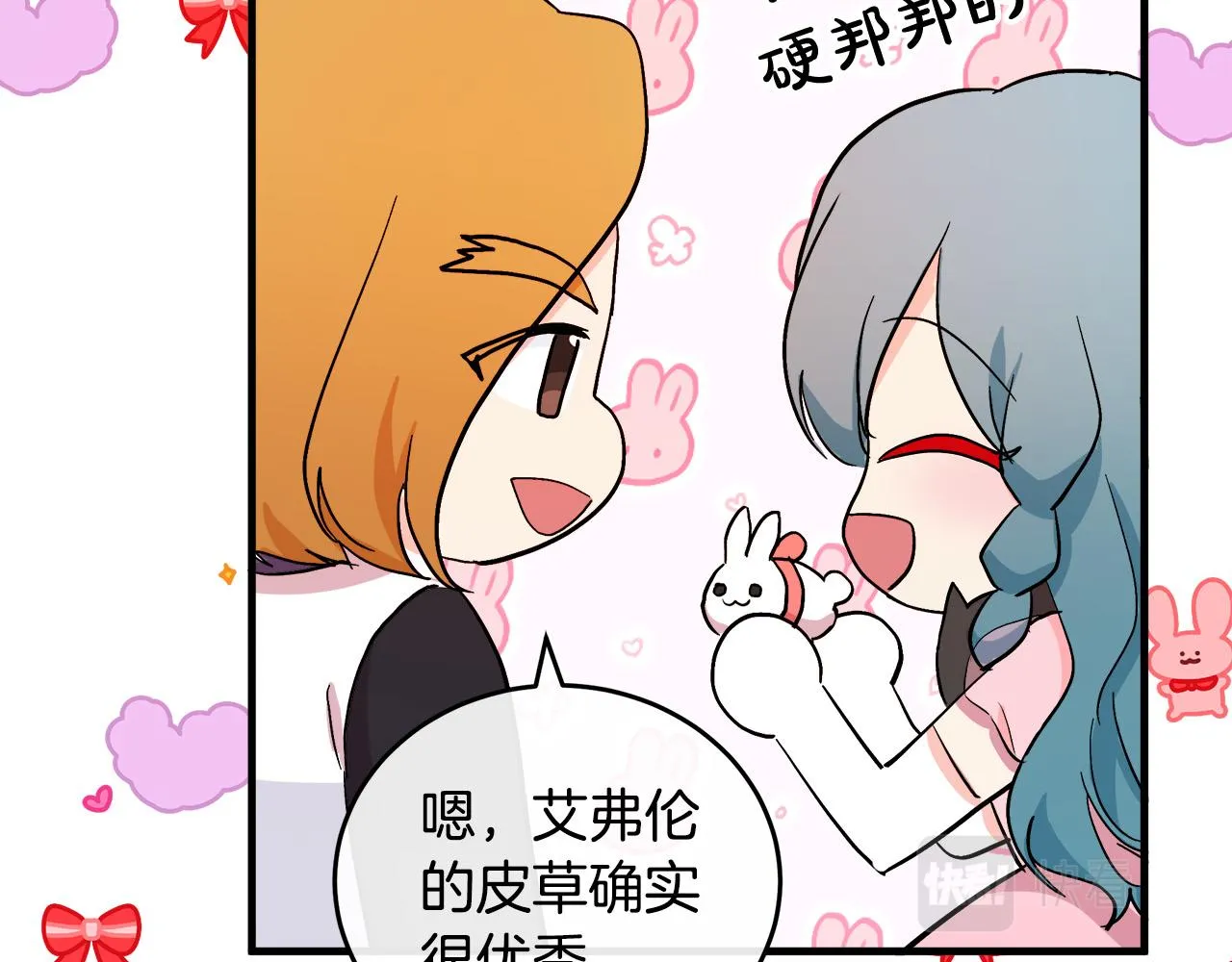 第91话 第158页