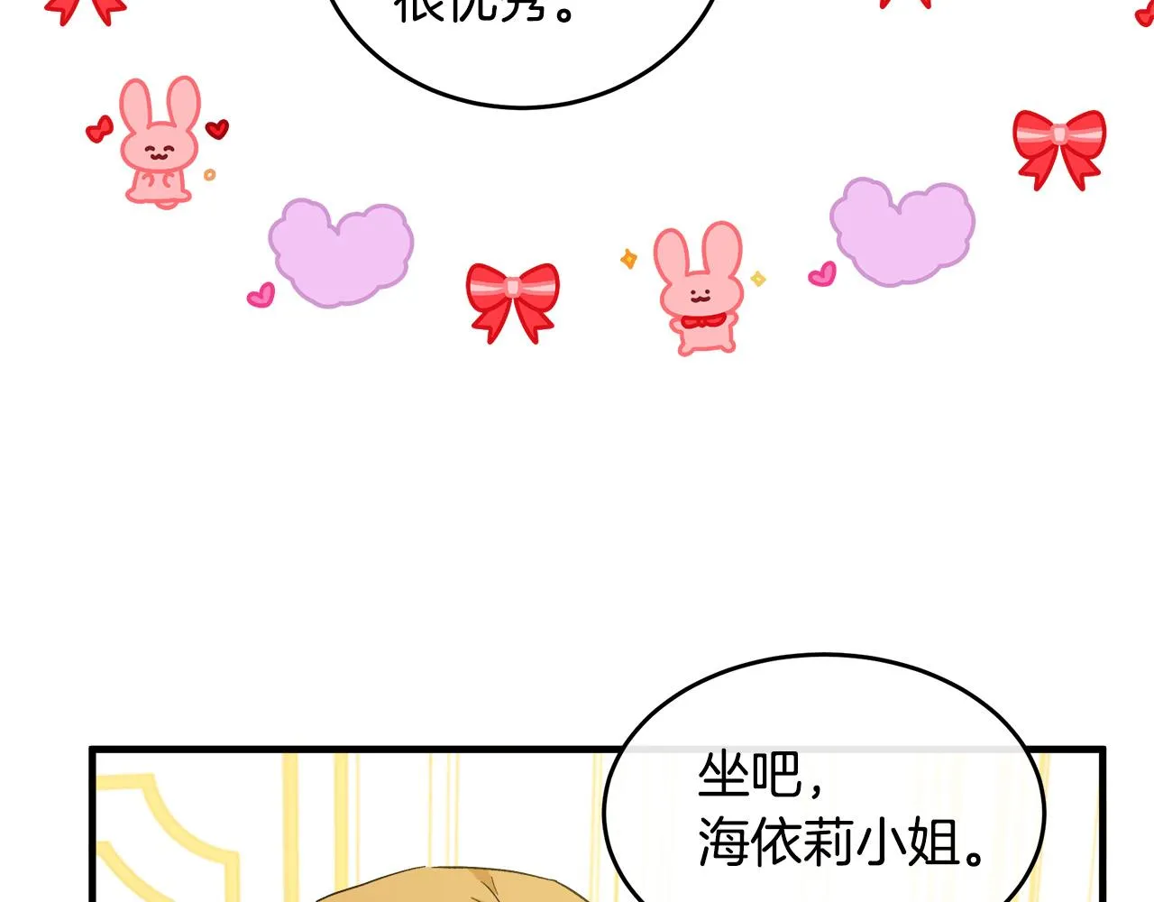 第91话 第159页