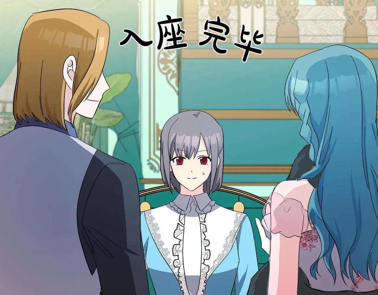 第91话 第164页