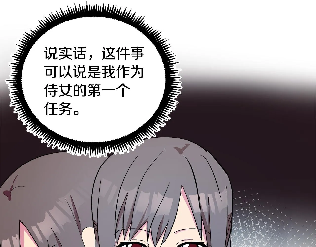 第91话 第166页