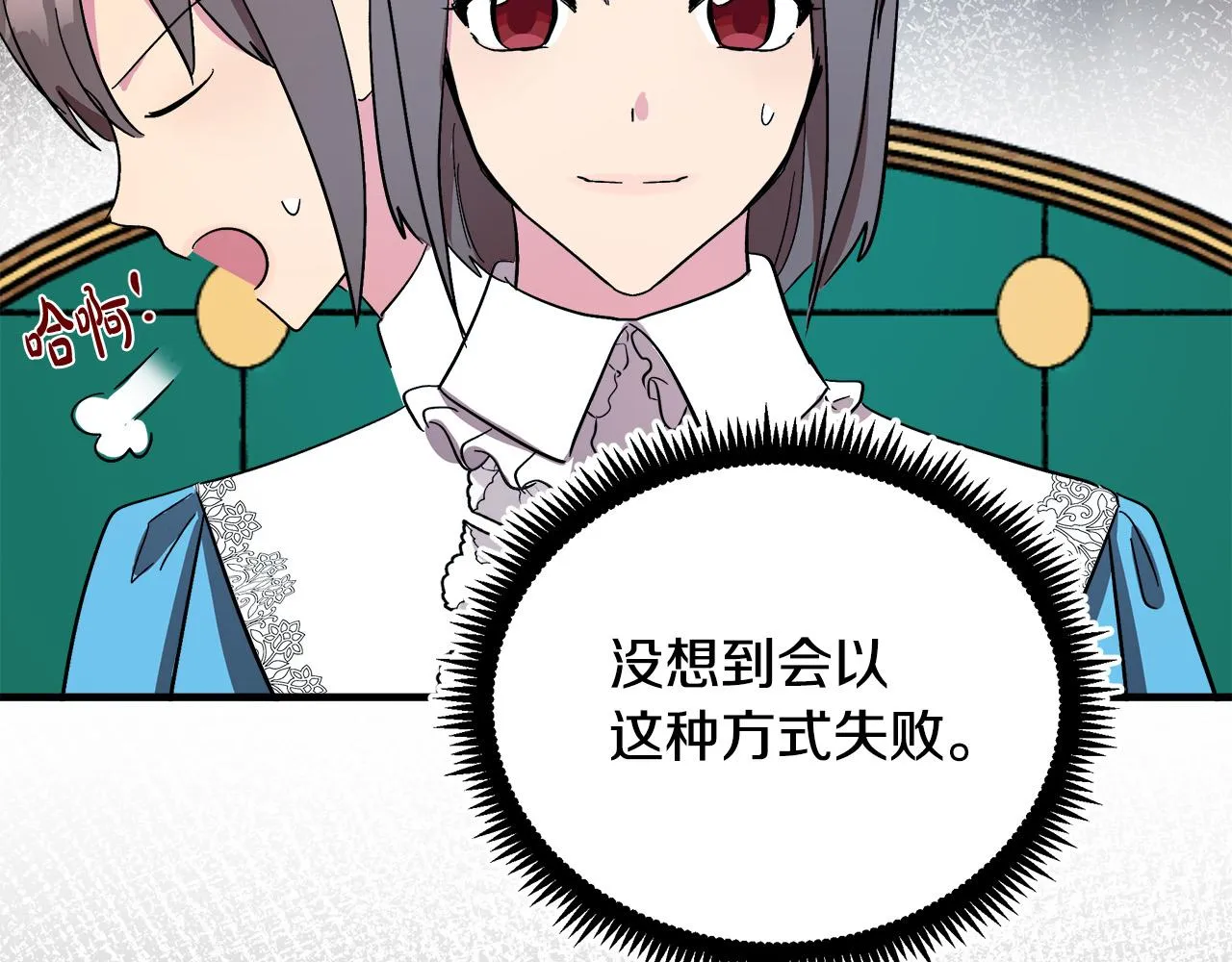 第91话 第167页