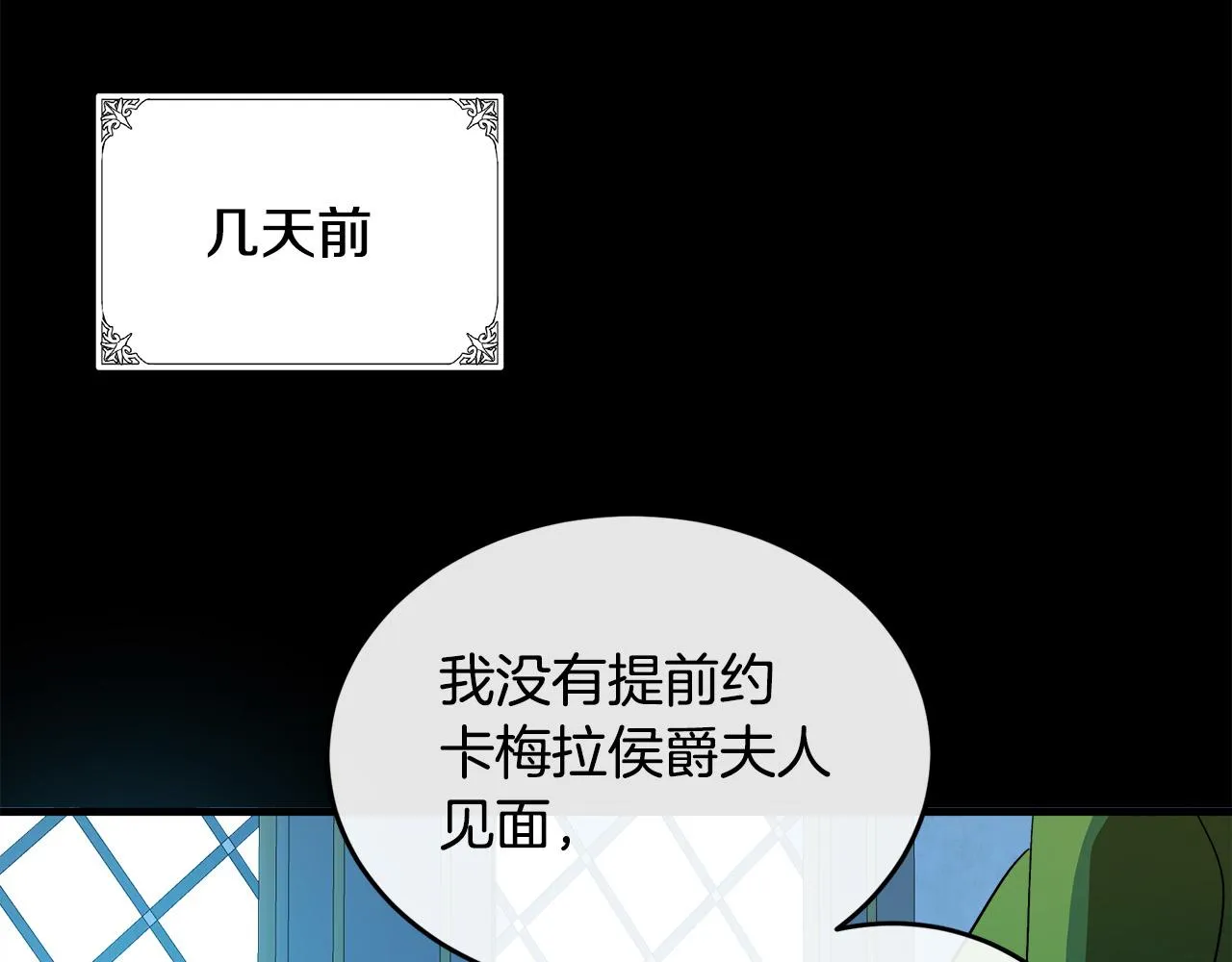 第91话 第169页