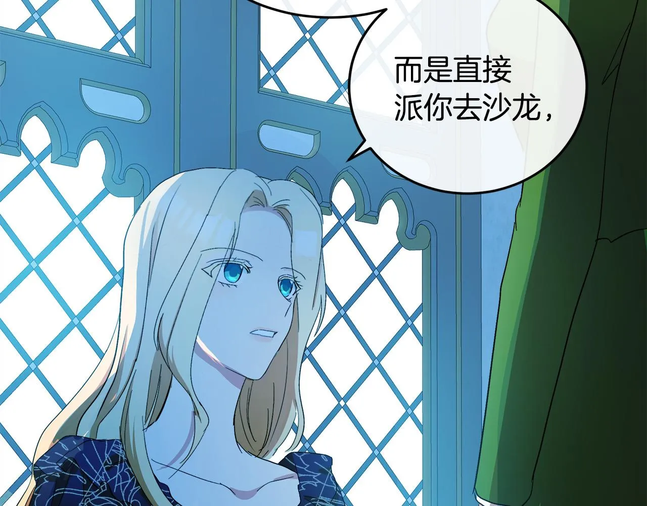 第91话 第170页
