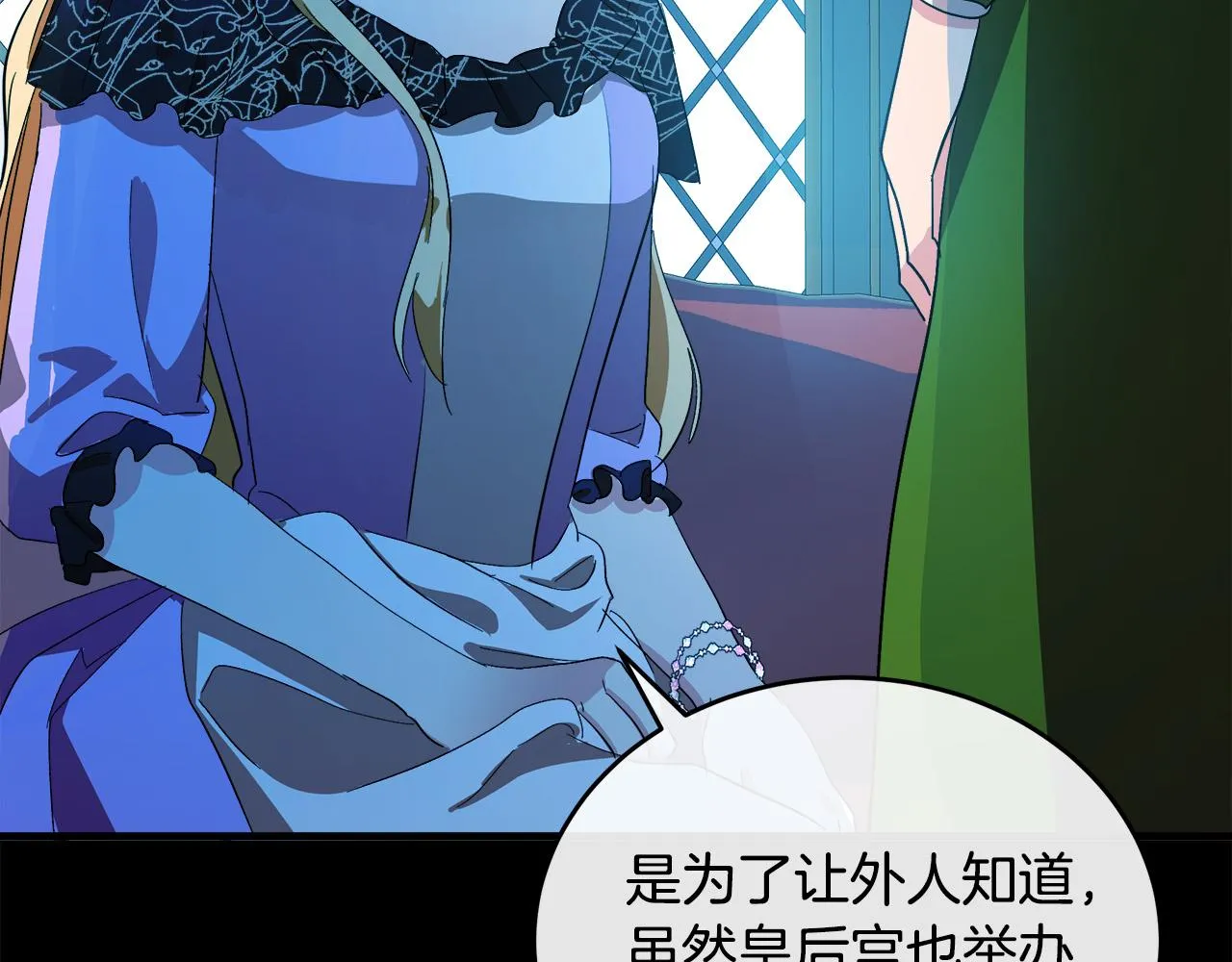 第91话 第171页