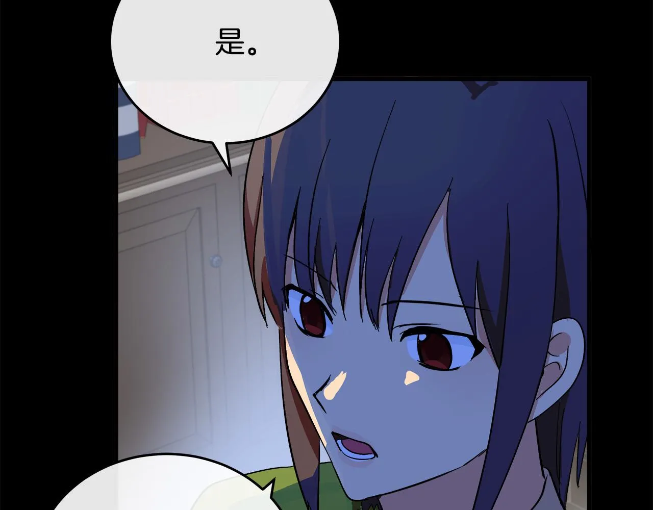 第91话 第173页