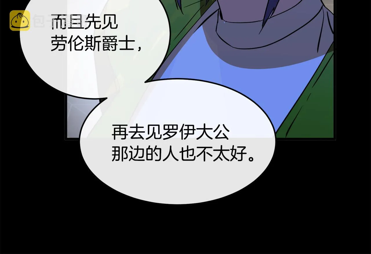 第91话 第174页