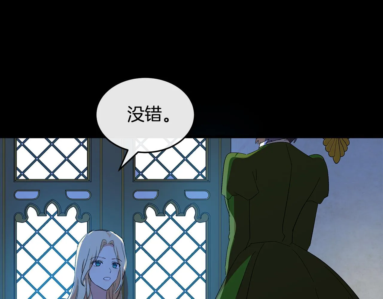 第91话 第175页