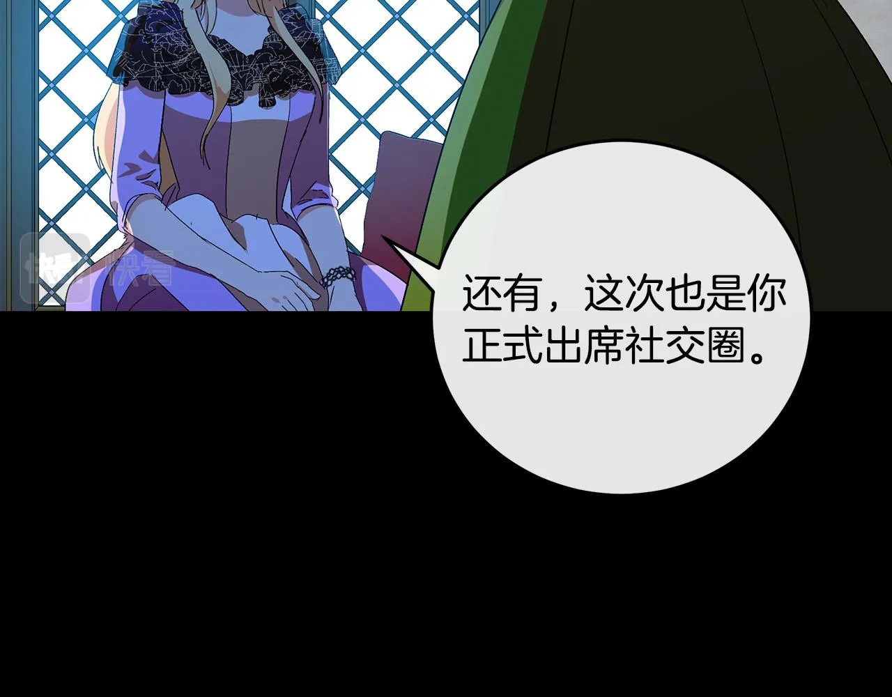 第91话 第176页